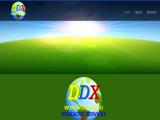 Ddx Worldwide Cargo include