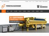 Henan Jincheng Filter Equipment vacuum belt