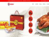 Tangshan City Meikeduo Food package