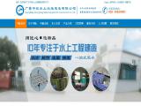 Guangzhou Zhonghang Water Project life vest