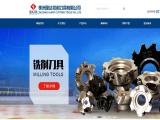 Hunan Sant Precision Machinery holder turning