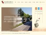 Hangzhou Silian Industrial neckwear