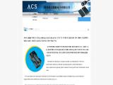 Shenzhen Tide Electronic 18650 icr