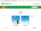 Yantai Xutai New Energy Technology solar light outdoor