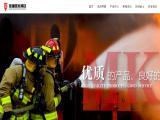 Qingdao Meikang Fireproof Materials safety breathing masks