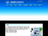 Evermax Intercon Limited data cable accessories