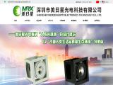 Shenzhen Mrx Lights round rectangular tube