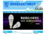 Shenzhen Toada Electronics led motion light