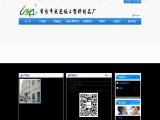 Changzhou City Wujin Banshang Plastic capacitor seaming