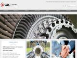 Rybinsk Motors Jsc air plants online