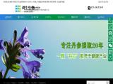 Xian Honson Biotechnology green tea extract