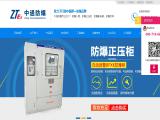 Nanyang Zhongtong Explosion-Proof Electric electrical enclosure filter