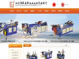 Zhangjiagang Liye Machinery cnc machinery