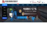 Zhengzhou Dingli Drying Equipment cylinder press machine