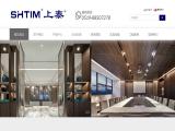 Jiangsu Linuo Decorative Material composite panel systems