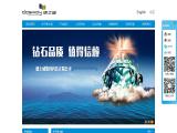Nanyang Deshiwei Digital Material front