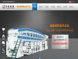 Ruian Jiangnan Machinery adhesive glue