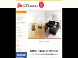 Japan Furniture Industry Development Association japan furniture