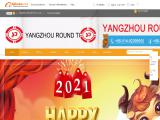 Yangzhou Round Toy 410 round