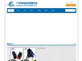 Guangzhou City Youye Electronics alarm light