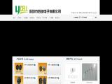 Shenzhen Ljcell certificate