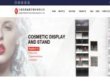 Ningbo Wedac Point Of Sale Display display cabinet lights