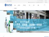 Changzhou Huituo Technology machine cover