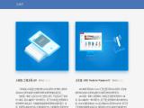 Shenzhen Mpr Technology multimedia