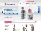 Guangzhou Jiade Packaging Equipments mall food