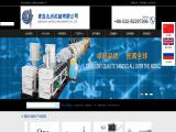 Qingdao Jiuzhou Plastic Machinery fiber reinforced pvc