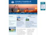 Jiangsu Xingzhou Industrial and Mining ladder