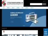 Kunshan Furi Precision Machinery machine blade
