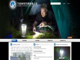 Ningbo Xingran Lamps bright light flashlight