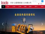 Jinan Bada Plastic Pipe Welding Equipment hydraulic butt welder