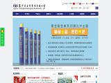 Changsha Heijingang Industrial air hammers