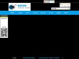 Coiwin Shenzhen Digital waterproof