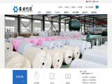 Henan Yaan Electrical Insulation Material textile fiber