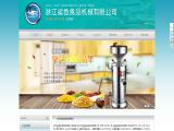 Taizhou Shark Food Machinery beater juicer
