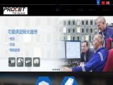 Beijing Creative Lianjie Network Technology 100w 24v