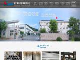 Zhejiang Longda Stainless Steel sae stainless