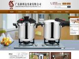Guangdong Xinkeda Industry cookware set stainless steel