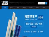 Jiangmen City Mr. Film Plastic Industry sale carpet