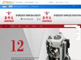 Shenzhen Yimingda Industrial & Trading 25kg kraft