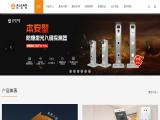 Shenzhen Alean Security Equipment intrusion detector
