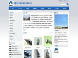 Anhui Electric Group Shares aluminum power cable