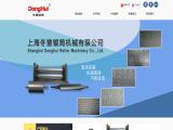 Donghui Roller Machinery mirror wiper
