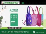 Guangzhou Huadu Shunjia Nonwoven Products shopping bag