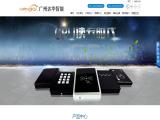 Guangzhou Taihe Dahua Intelligent Technology ibm server cards