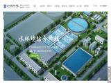 Hangzhou Xingyuan Filter Technology aac overhead