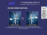 Guangzhou Sunning Windpower Generator wind